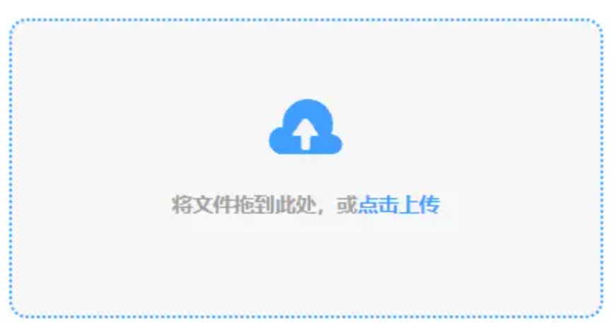 华体育hth官网登录使用讲解 - 添加文件